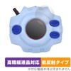 Miyabix Digimon Adventure Digivice -25th Color EVOLUTION, Protective Film, High