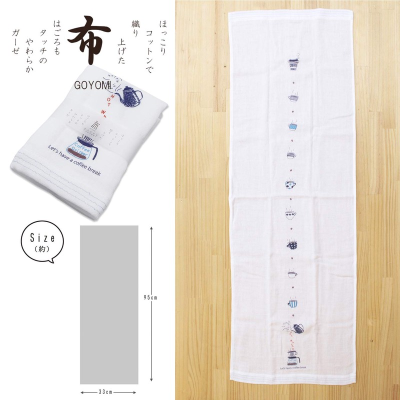 kontex Imabari Face Towel, Hagoromo Gauze, Cafe Time, White, Approx.