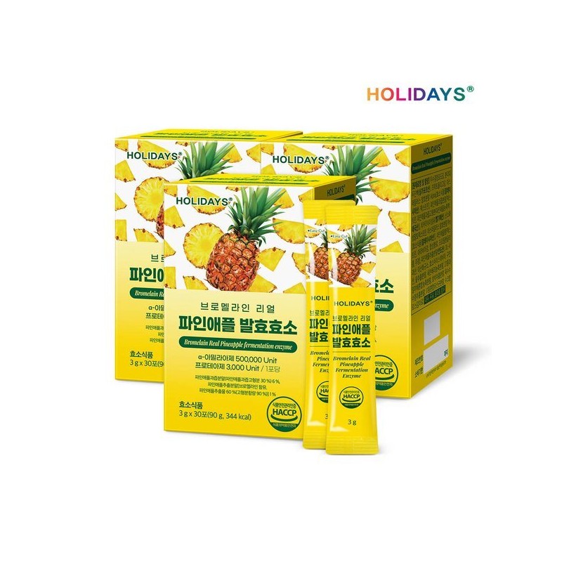 Holidays 홀리데이즈 브로멜라인 리얼 파인애플 발효효소 3박스 총90포 Holidays Bromelain