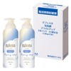 Bifesta Carbonated Foaming Face Cleanser, Bright-up Foam, Face Cleanser Set,
