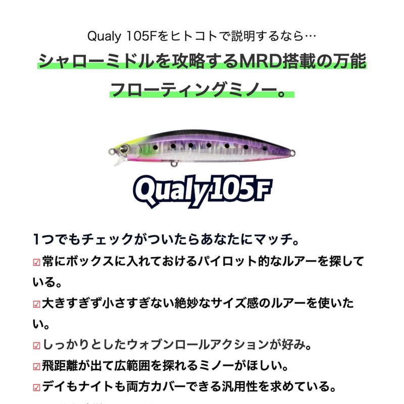 Ams Design (Ima) Query 105F #QU105-004 Bora