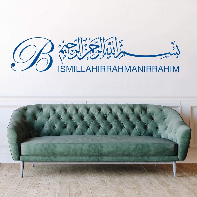 BESMELE Bismillah Wall Tattoo Sticker Islam (125 cm (W) x