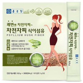 Chong Kun Dang Psyllium Husk Dietary Fiber 30 Pack, 204g, 1 Pack / 종근당 차전자피 식이섬유 30개입, 204g, 1개