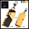 SAMURAI Z1 Men's Compact Key Case, Italian Leather, Carbon, Carabiner