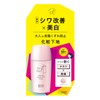 NARIS UP For Zaev Medicinal Wrinkle White UV Base (Quasi