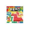 코리아보드게임즈 블로커스 : 토이저러스
