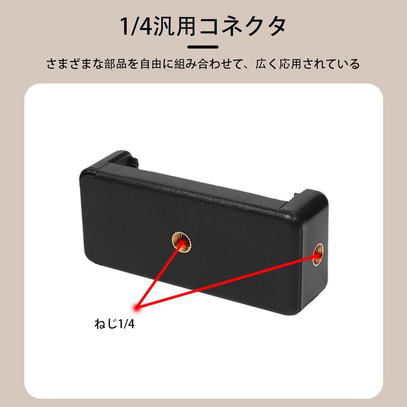 SZSL 1 PC Smartphone Holder Tripod Smartphone Holder Width 6.5-11.5cm