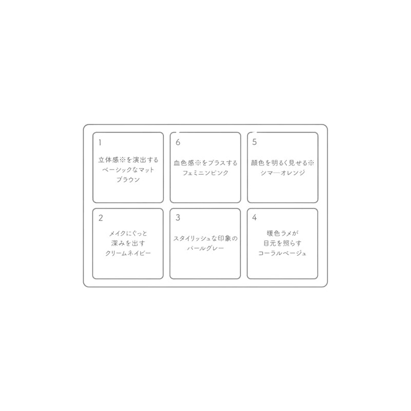 WHOMEE Counterclockwise Palette