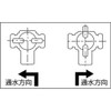 KAKUDAI 3-Way Ball Diverter 13 6502