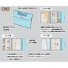リヒトラブ これだけでお医者さんに行ける ファイル S 水 HM620-14