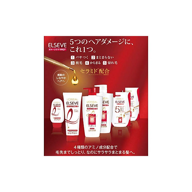 L'Oreal Paris Elsave Damage Care PROEX Deep Repair Hair Pack