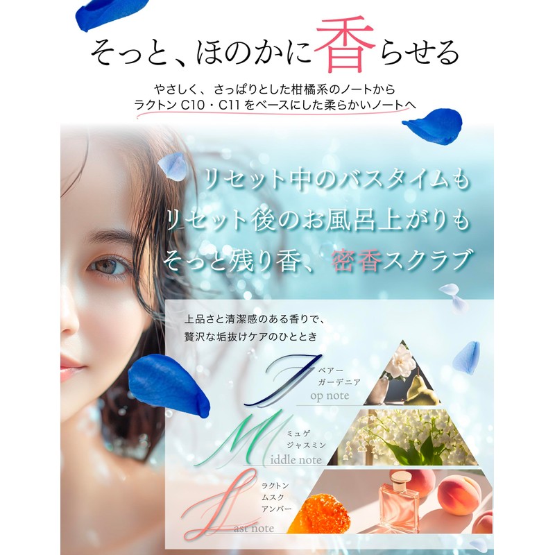 粉雪スクラブ 【 インパクトバブー 】470g 2way ボディスクラブ ヘッドスクラブ 角質 vio 黒ずみケア