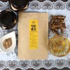 한유 작두콩차 티백 3+1 Hanyu Jackfruit Tea Bags 3+1