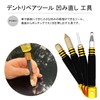 Silver & Style Dent Repair Tool Dent Repair Tool Car