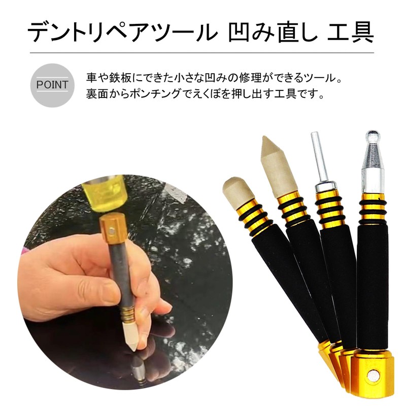 Silver & Style Dent Repair Tool Dent Repair Tool Car