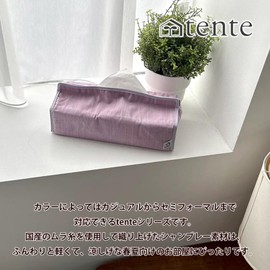 Hemings 3021505 Tissue Case Cover Tente CANVAS Approx. 4.9 x 10.0 x 2.4 inches (12.5 x 25.5 x 6.2 cm), Made in Japan, Black