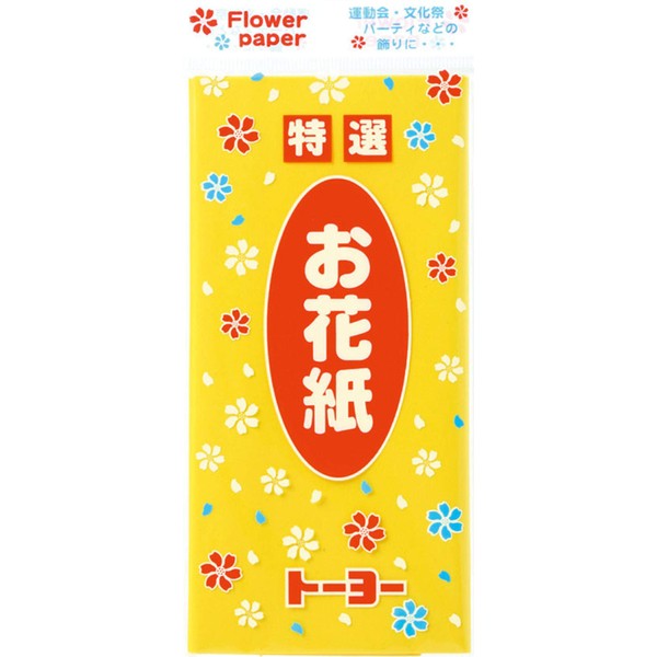 Toyo 108312 Flower Paper, 35 Sheets