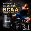 Bulk Sports BCAA Supplement, Amino Acids, No Artificial Sweeteners, Easy