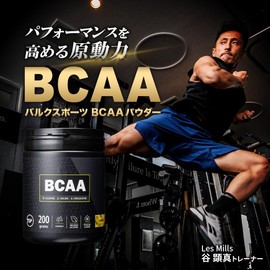Bulk Sports BCAA Supplement, Amino Acids, No Artificial Sweeteners, Easy to Dissolve and Easy to Drink, Refreshing Lemon Flavor, 17.6 oz (500 g), Powder, Essential Amino Acids