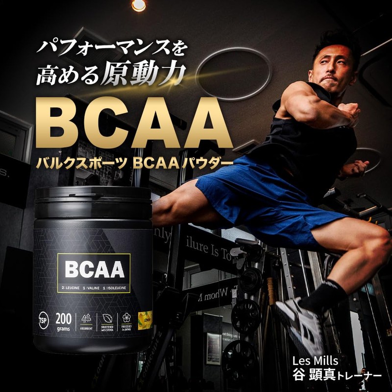 Bulk Sports BCAA Supplement, Amino Acids, No Artificial Sweeteners, Easy
