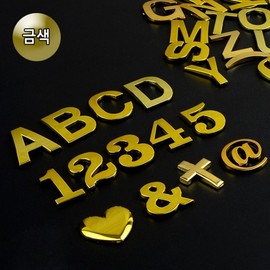 1-Piece 3D Initial Letters Gold 0 (Number) 4ea