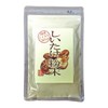 [100% Domestically Produced] Shiitake Mushrooms, Powder Free, 2.5 oz (70