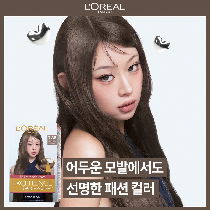 L'Oréal [Unique Tone-up Technology | Easy Dyeing] L'Oréal Paris Excellence