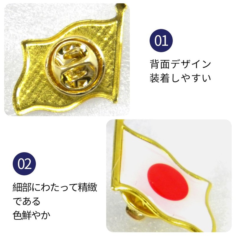 10pcs Japan Flag Badge Metal Enamel Lapel Pin Brooch National