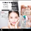 COLORBIRD ネイルケアセット 爪切り ネイルケア 爪やすり 甘皮処理 眉毛 ハサミ 毛抜き 耳かき