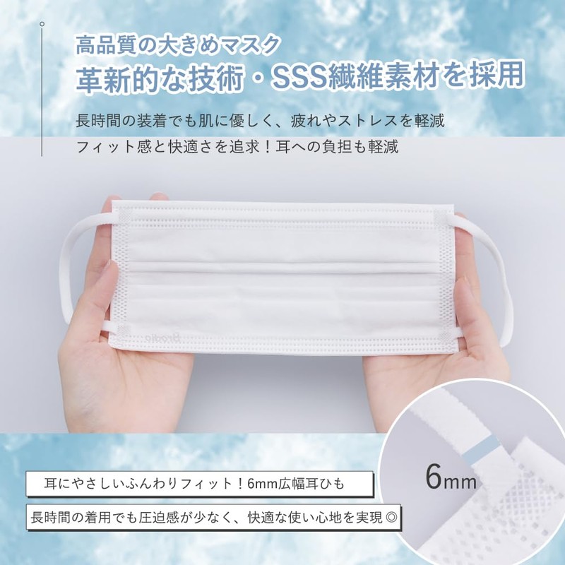 Hellozebra Super Large Cooling Mask, Individual Packaging, 3-Layer Filter, Cool