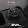 Kashimura NDC-062 High Power USB Power Supply for Cars with