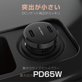 Kashimura NDC-062 High Power USB Power Supply for Cars with USB PD, Supports Maximum Output 65W