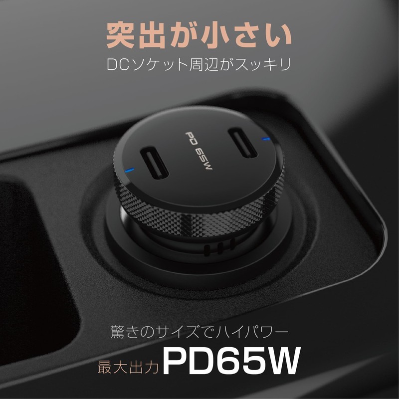 Kashimura NDC-062 High Power USB Power Supply for Cars with