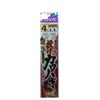 SASAME K-902 Throwing Filefish 4 3