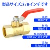 TAILONZ PNEUMATIC 2 Point 3/8" Brass Ball Valve Switch, Brass