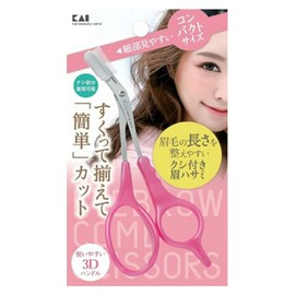 Kai Corporation KQ3157 Eyebrow Scissors, DX Right Hand, Comb, Removable, Cut, Women's, Pink, Made in Japan