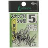 Ishinada Fishing Industry S-02 Snapped Snapped Salkan Sachet, Black, No.