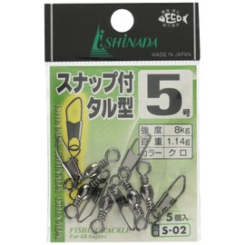 Ishinada Fishing Industry S-02 Snapped Snapped Salkan Sachet, Black, No. 5