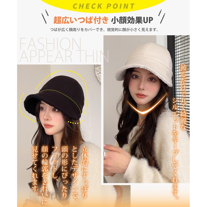YUMISS Women's Winter Hat, Wide Brim for Small Faces, Large