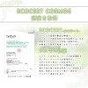 Sandalwood (Organic) <5ml> Essential Oils/Aroma Oil
