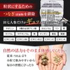 ゆうき田七人参 サプリメント 有機JAS認証 希少40頭田七 原料100％田七人参のみ 1～3か月分 (240粒)