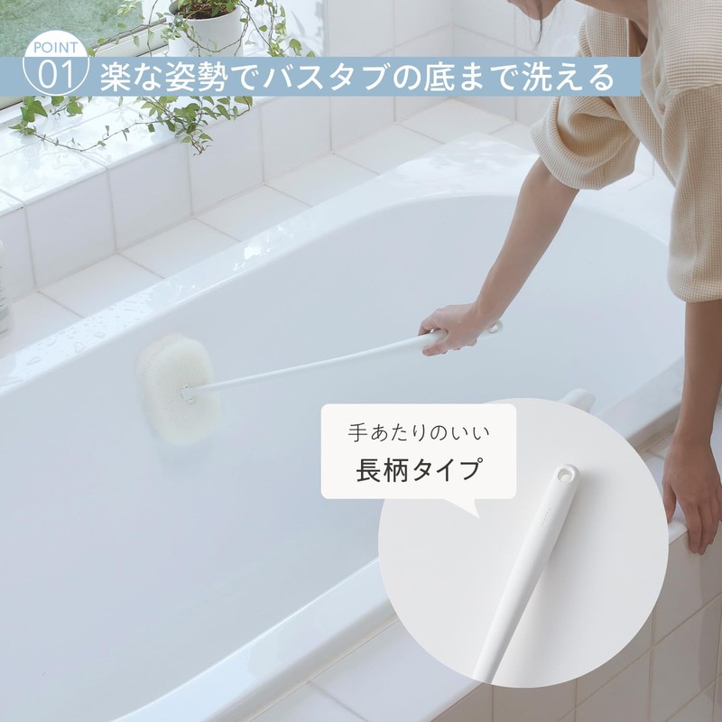 Marna W676W Bath Sponge with Handle Refill (Replacement/Hanging) Bath Sponge