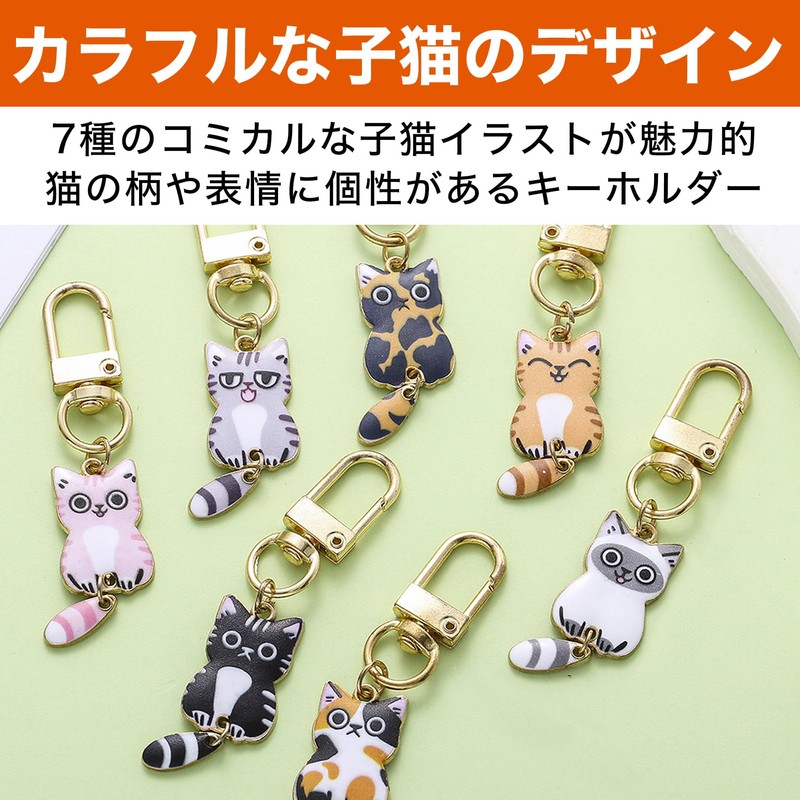 HAMILO Keychain Cat Key Ring for Bicycles, Cars, Bag Charms,
