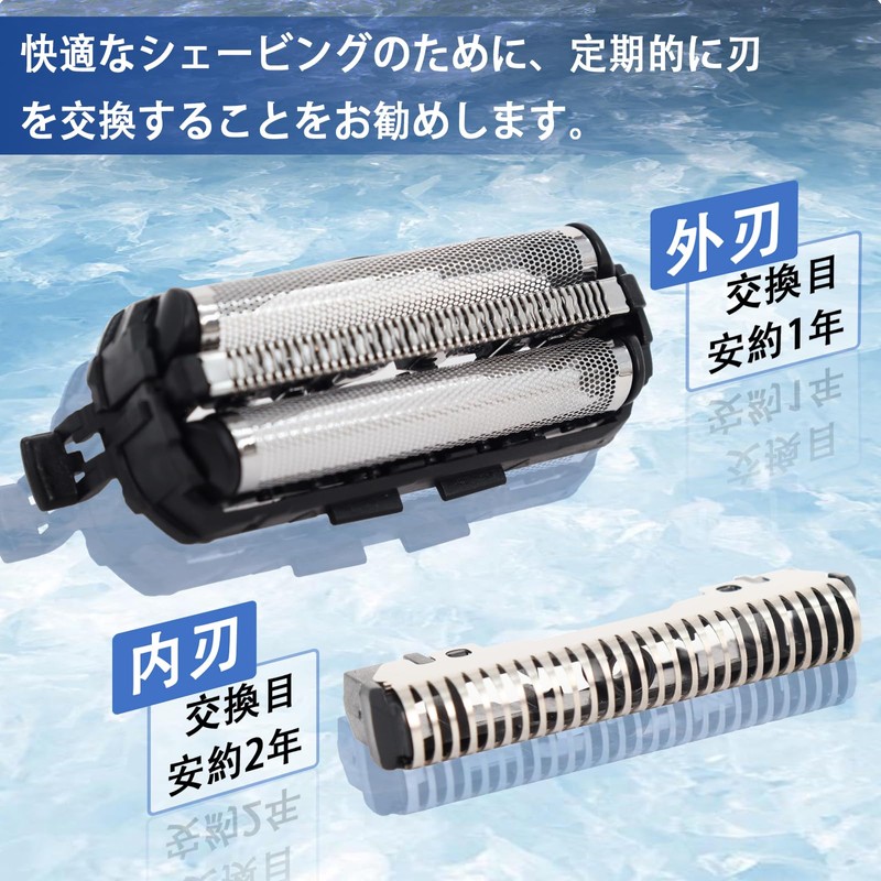 Ligefoy ES9013 (ES9087 + ES9068) Replacement Blade for Panasonic Compatible