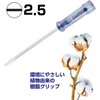Crystal Line Screw Driver (Precision Type), No.6900