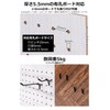 [SOY'S F] Perforated Board, Hook, Punching Board [12 Variations] Pegboard