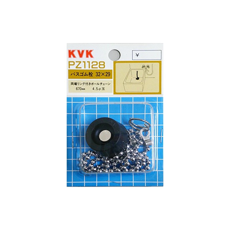 KVK 32 PZ1128 Rubber Bus Stopper