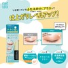 iTalk Futae no Shinekari Hide Coat, Matte Coat for Finishing