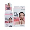 Resellview Wrinkle Taping 20 Patches 1 Pack / Tera Wrinkle Taping / Around Eyes / Nasolabial Folds / Between Eyebrows / Forehead / 리셀뷰 주름살 테이핑 20패치 1개/테라주름살테이핑/눈가팔자/미간/이마