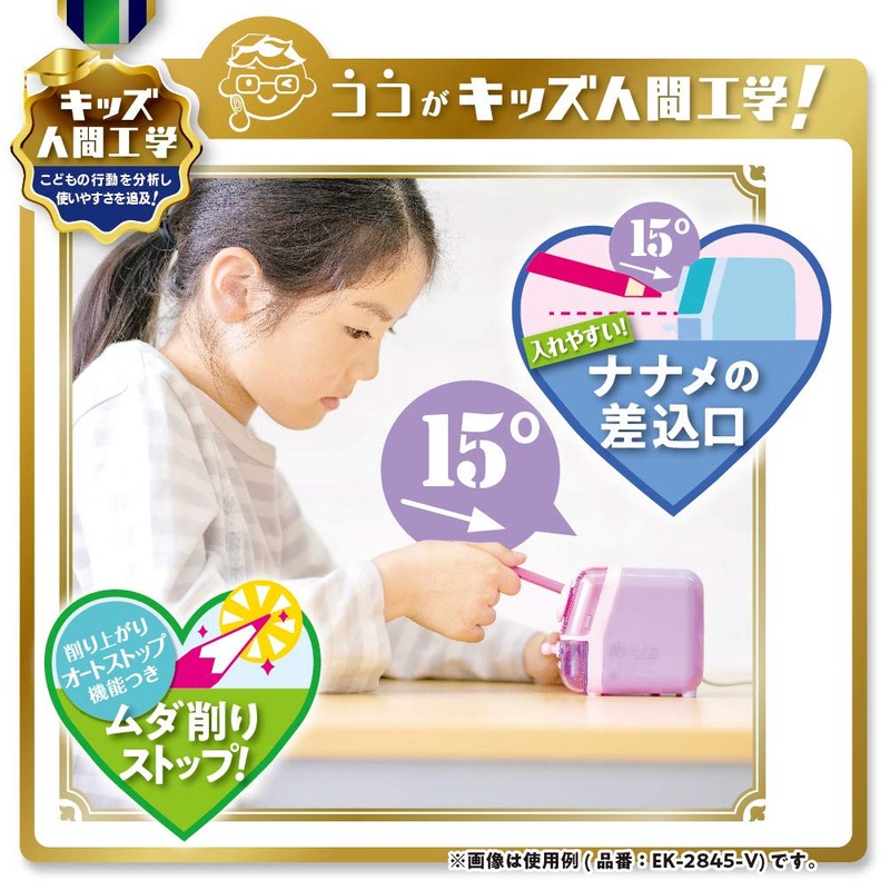 Sonic EK-2845-V Electric Pencil Sharpener Easy Please-α Violet